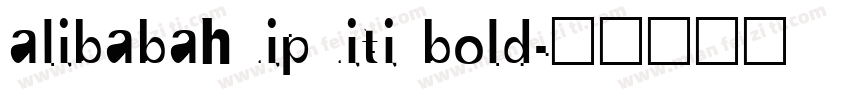 alibabahuipuiti bold字体转换
